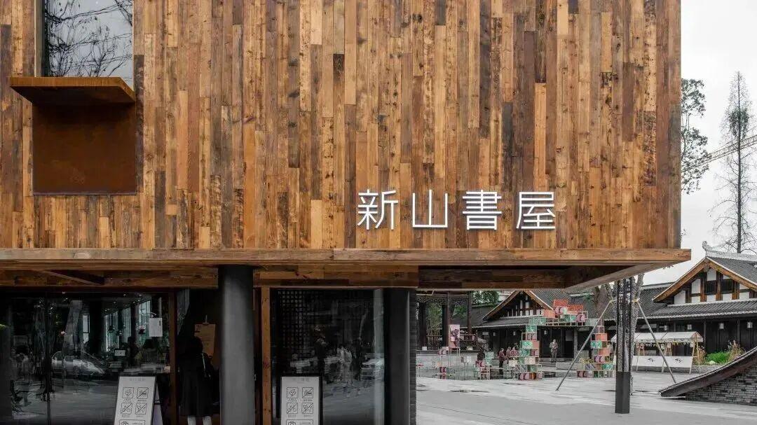 近悦远来·营城兴业丨邛崃文脉坊：首店经济引领文商旅融合发展新范式