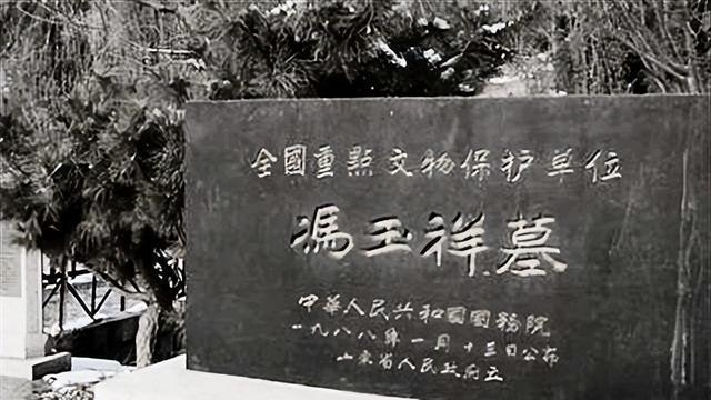 冯玉祥去世后，妻子继承遗志成副国级，儿子做少将，领队84年阅兵