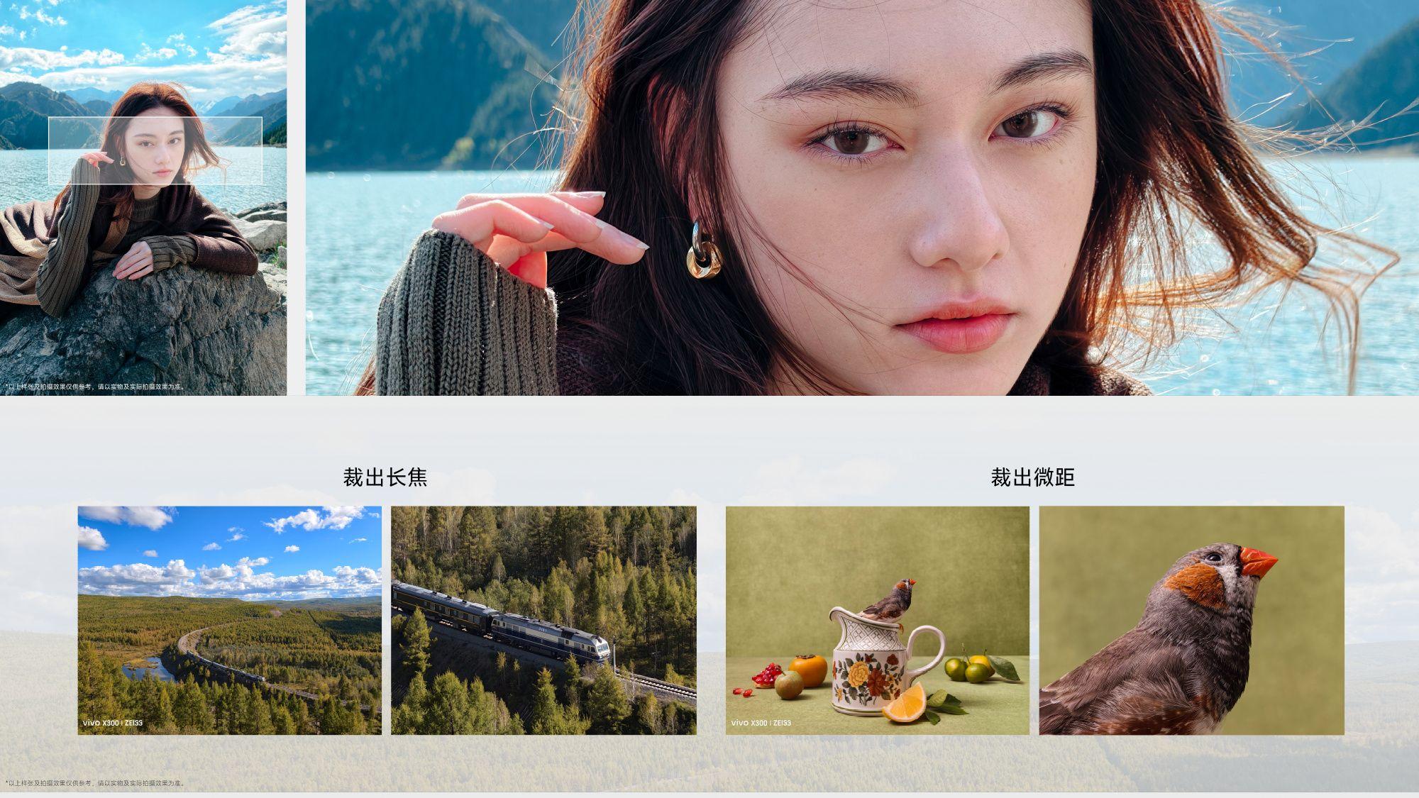 vivo X300的顶级视频能力，藏在稳定性与实用性里