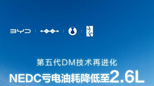 从“硬件竞赛”到“算法优化”：比亚迪用OTA开启混动技术新战场