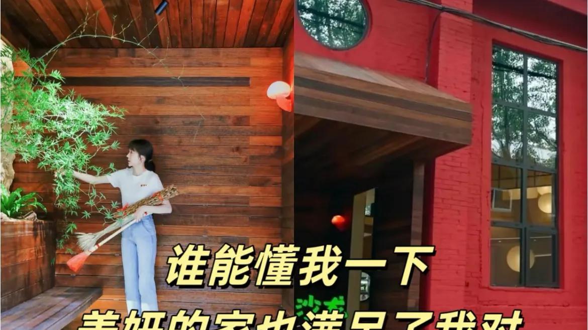内娱新凡尔赛？姜妍厨房火出圈，40 万冰箱成行走的争议