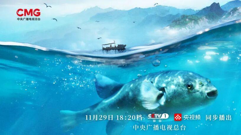 山海相逢处，至味在漳州