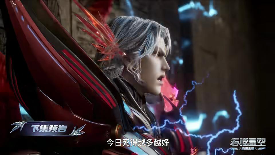 吞噬星空：夜辰王自爆神体，星幻王还活着，虬赤卡出手