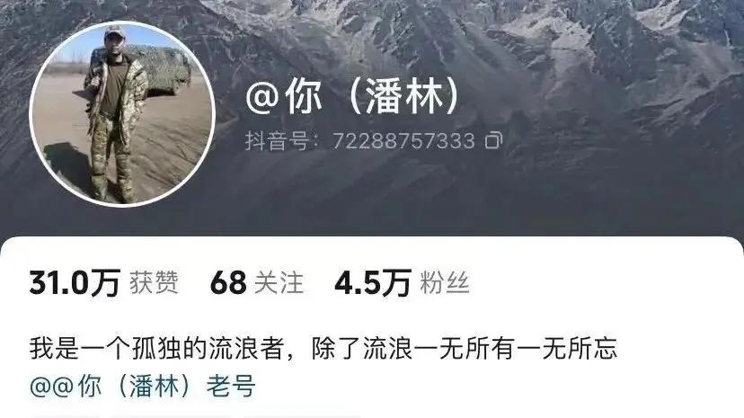 网传某省7人参战，4人已在俄乌战场死亡……