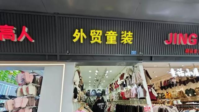 成都春熙路商圈一商铺10万起拍卖，遭70人疯狂加价794次173万成交