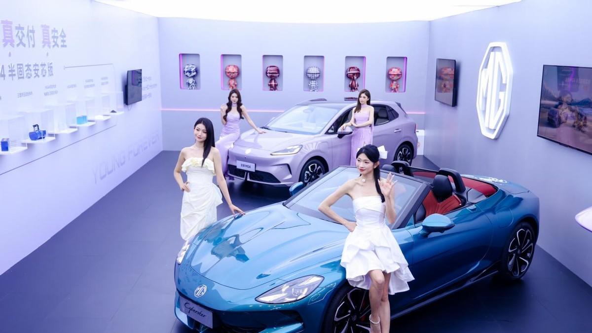 广州车展全新MG4半固态安芯版重塑安全标杆