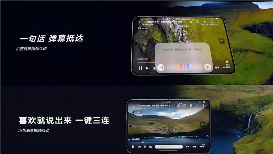 细品华为PuraX：硬件之外，鸿蒙系统的适配成关键