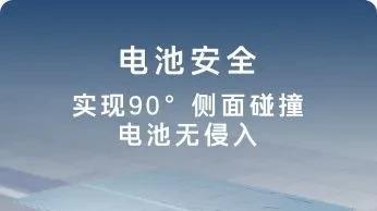 铂智3X实力登场，空间智能双升级，10万级纯电SUV新标杆