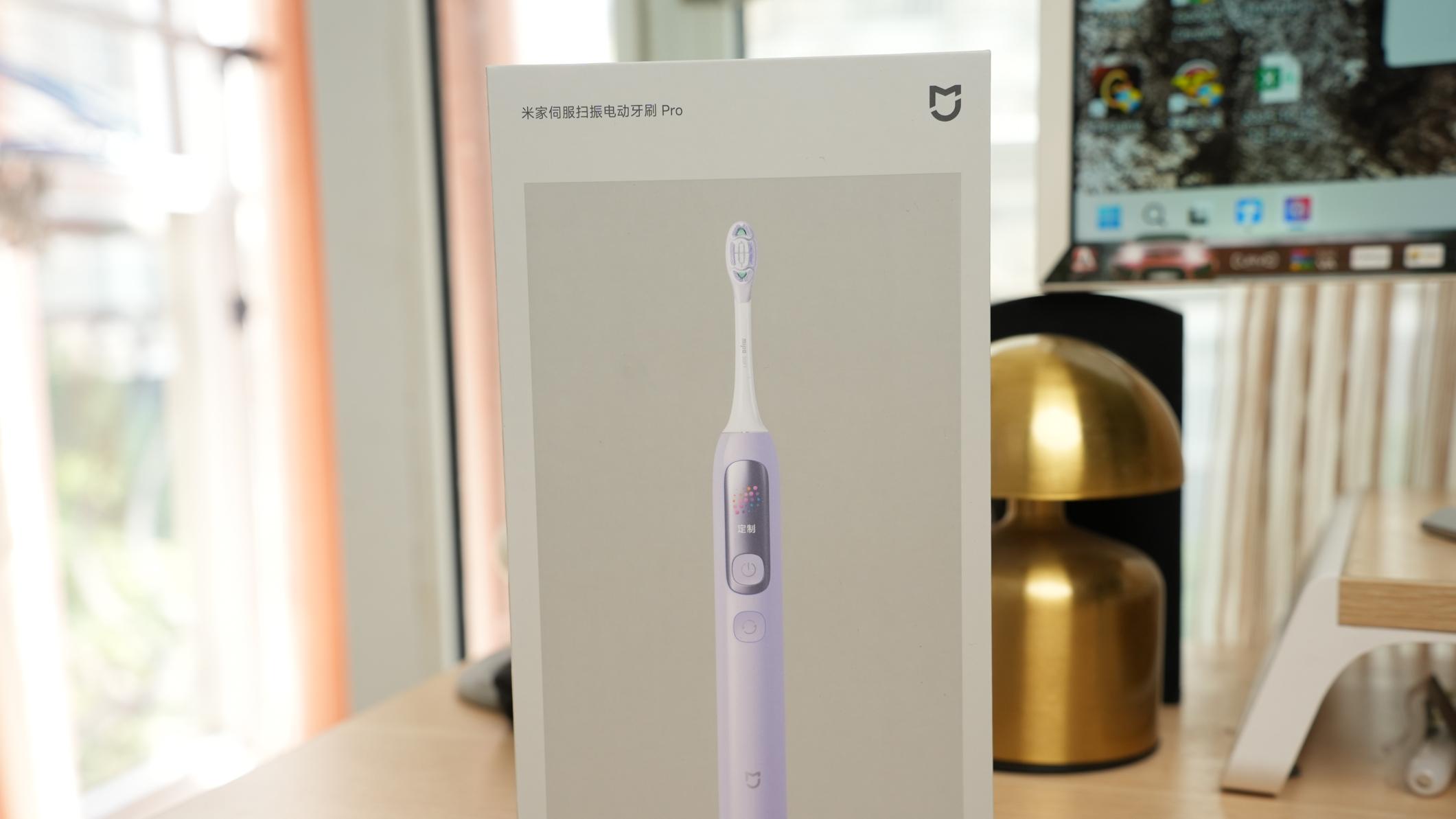 199元的口腔管家！米家伺服扫振电动牙刷 Pro 体验