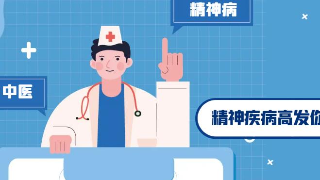 睡眠的密码，探索失眠的科学