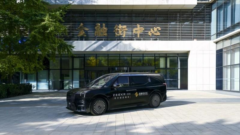 极氪009成为金融街论坛年会官方指定用车，科技豪华演绎高端出行