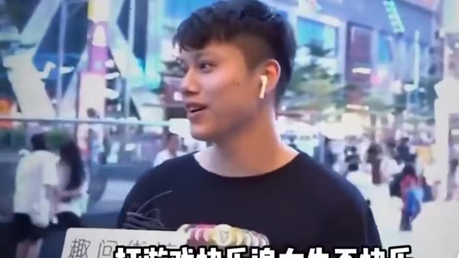 男人宁愿单身也不结婚，街头调查告诉你真相：男人活得越来越通透