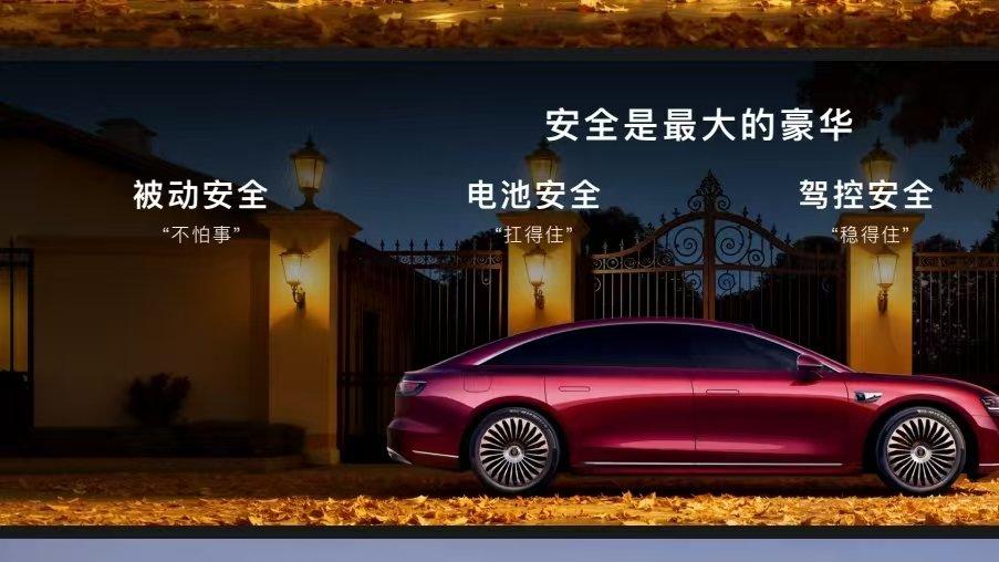 享界S9破局豪华市场，一场由用户投票的“新豪华”革命开启