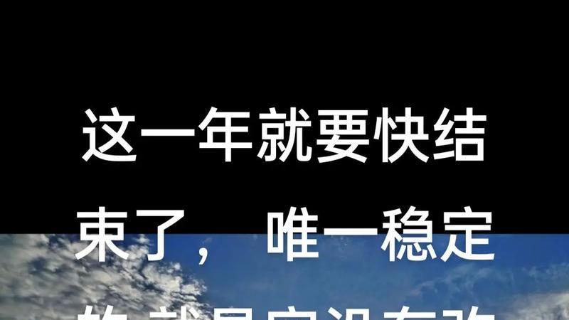 2025即将结束，这一年有何收获与感想