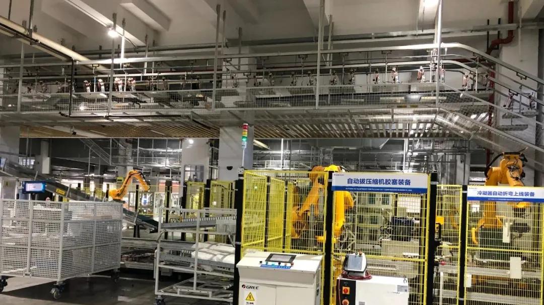 调研格力电器：智能装备与领航级工厂，“五星连珠”大满贯