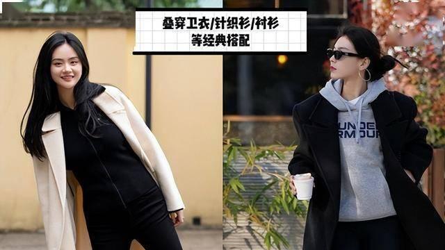 满大街都是“瑜伽裤”，回头率真高
