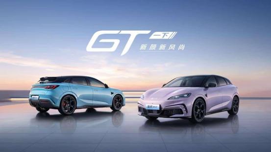 年轻人第一台GT！比亚迪海豹06GT智驾版新推两款双色车身配色