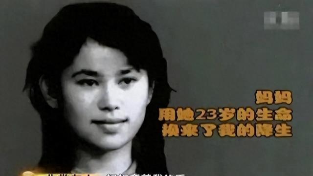 索宝莉：生而丧母遭父亲抛弃，因首届春晚走红，56岁客死异乡