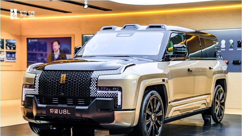广州车展仰望U9X、U8L鼎世版、U7齐亮相，展现全面发展新格局