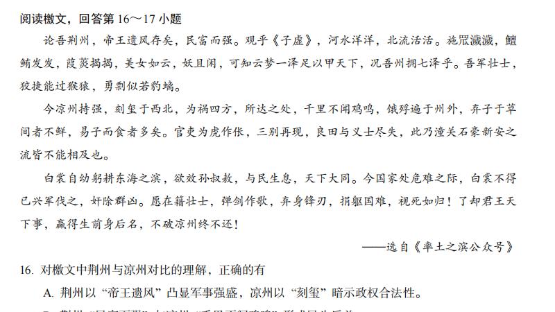 不是，率土玩家难道都是人均本科生起步吗？