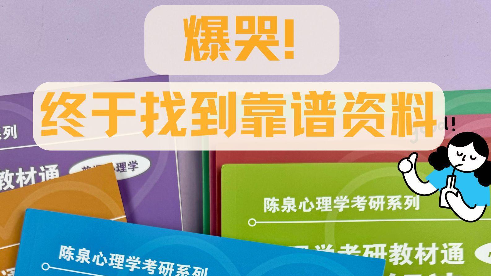 爆哭，终于找到靠谱资料