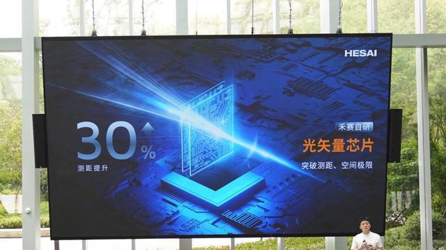 激光雷达成为新时代「安全气囊」，禾赛推动智能车安全再进化