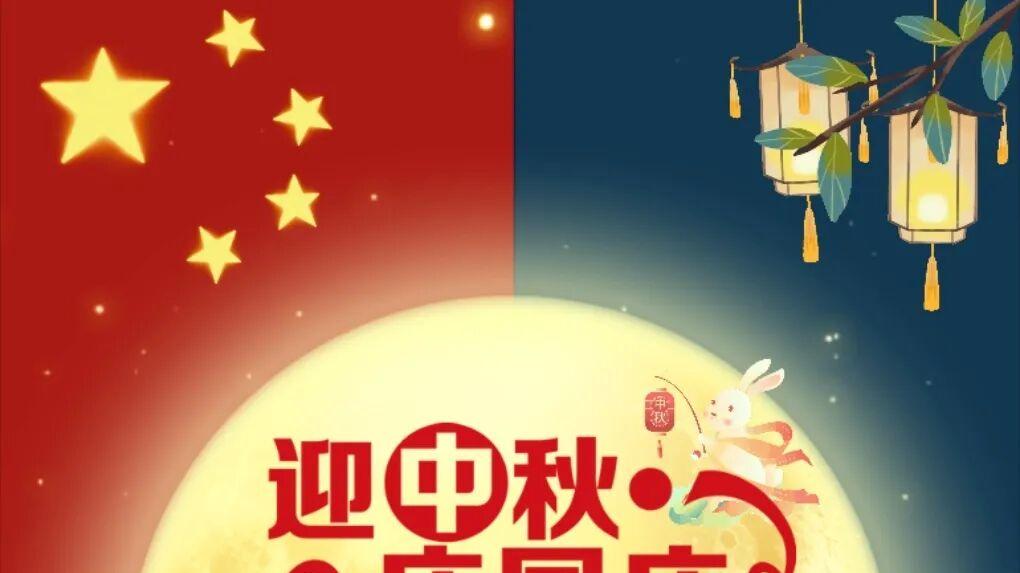 迎中秋 庆国庆｜书法名家冀坤山作品展