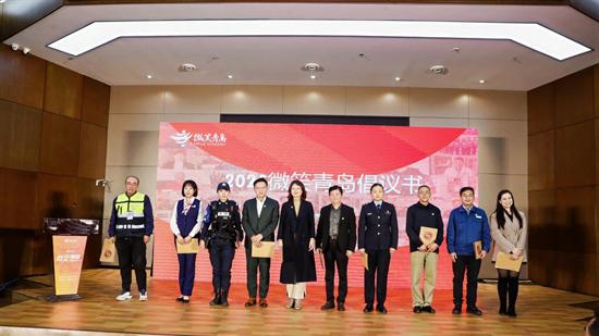 以金融温度 浇灌文明之花——中信银行青岛分行携手“微笑青岛”再启新程