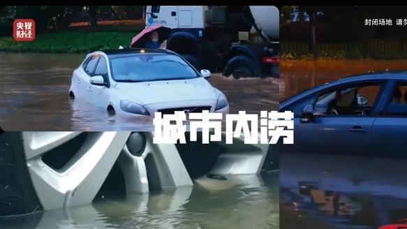 零事故！丰田bZ5“水陆空”极限挑战，3000万用户安全密码全曝光