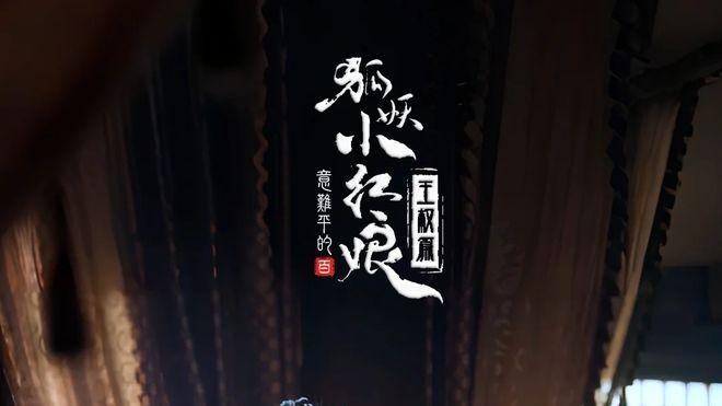成毅李一桐新剧过审！36集《天地剑心》即将上线