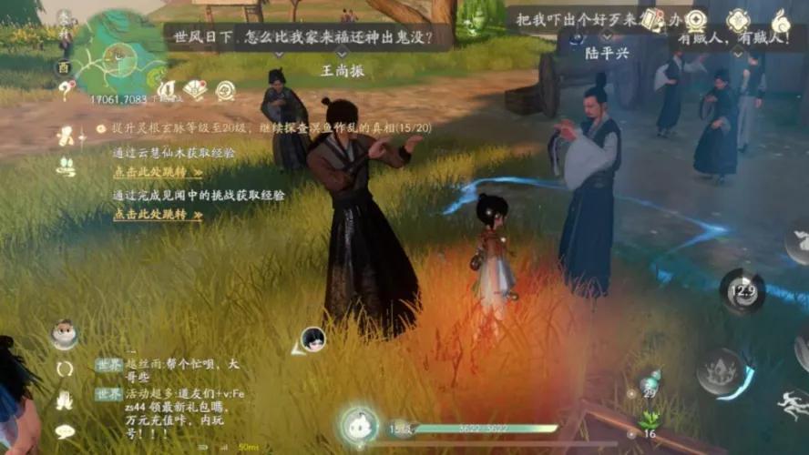 《仙剑世界》上了 中手游股价6日下跌了27.13%