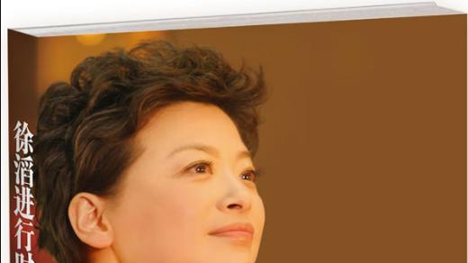 生活中的语文学习（12）——别打官腔说“进行”