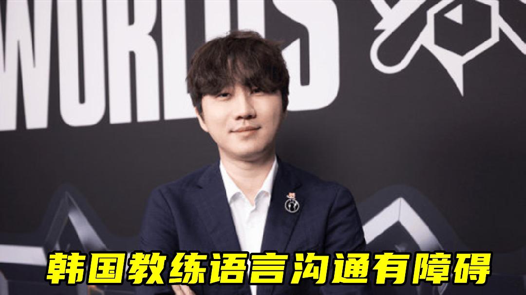 Kanavi学弟真没演，回韩还在送！LPL教练语音吃亏：韩语听不懂啊