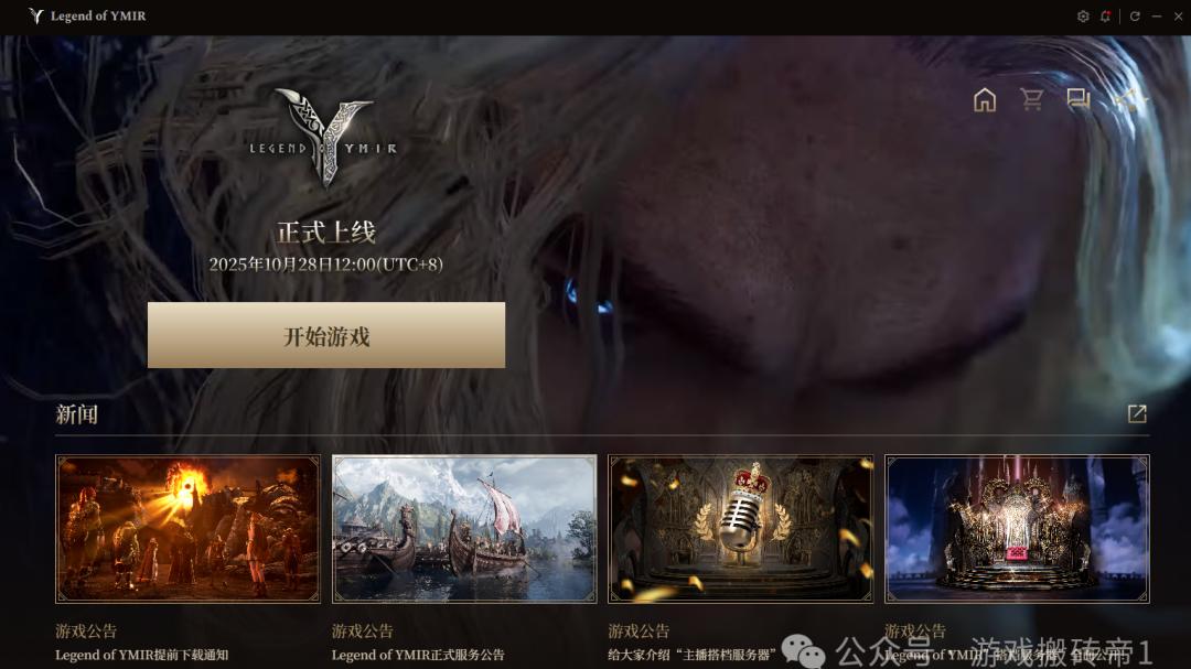 《尤弥尔传奇》国际服刷金赚钱攻略，从起号到搬砖保姆级教程