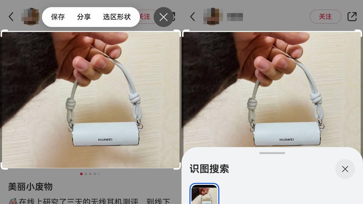 鸿蒙版APP竟成异地恋最大助攻？七夕送礼见面全搞定，让爱意不缺席