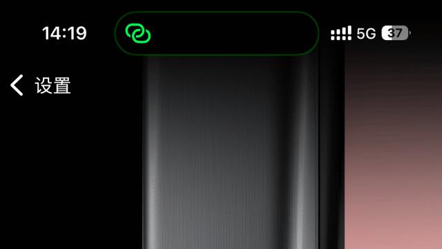 苹果生态深度联动，领克08 EM-P让出行更懂你