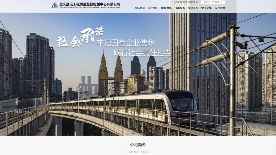 重庆市民的“司法奇幻漂流”：虚假的鉴定，被法院一路开绿灯