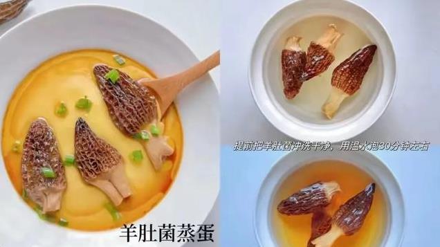 适合宝宝吃的辅食。原汁原味，清淡健康。快安排起来吧