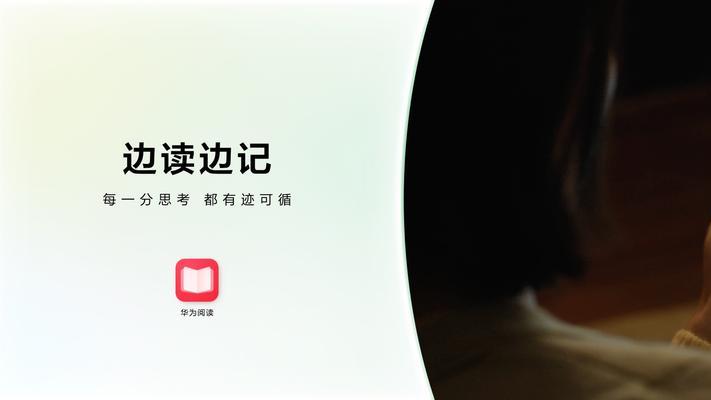 通勤“眼动”输入，回家分屏输出，我预定了学习神器
