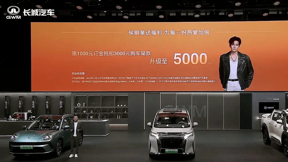 2025广州车展：欧拉5预售权益加码升级 预售10.98万元起