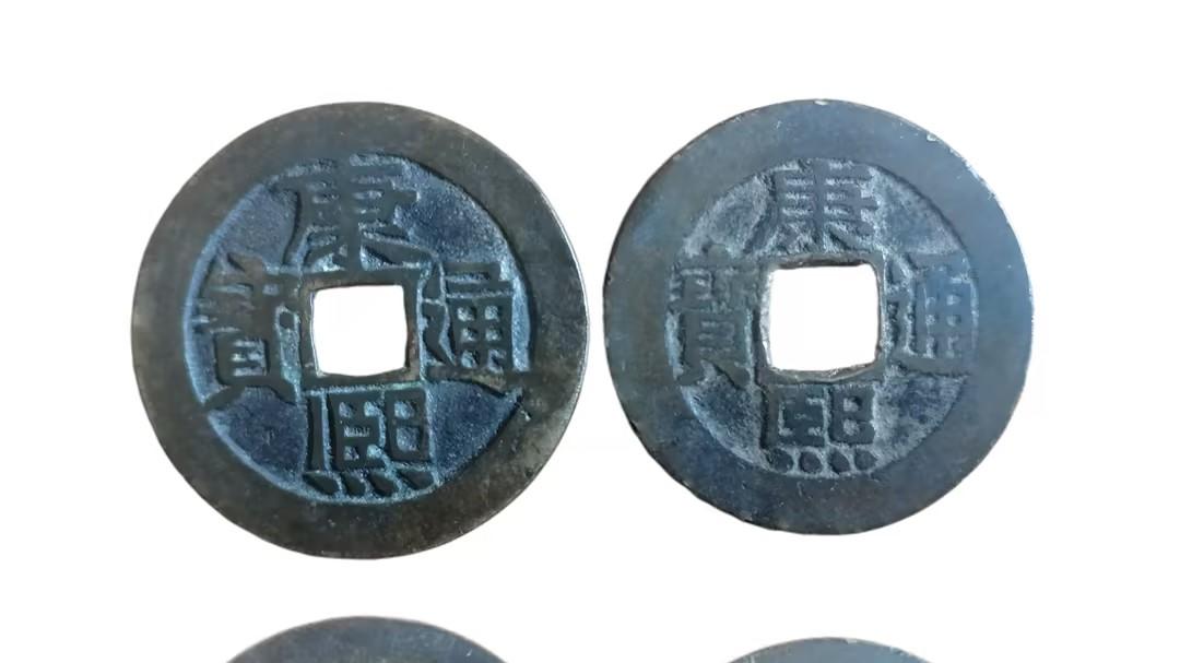 1008-康熙通宝双璧：27mm 藏多维价值，9.7 克承清钱底气