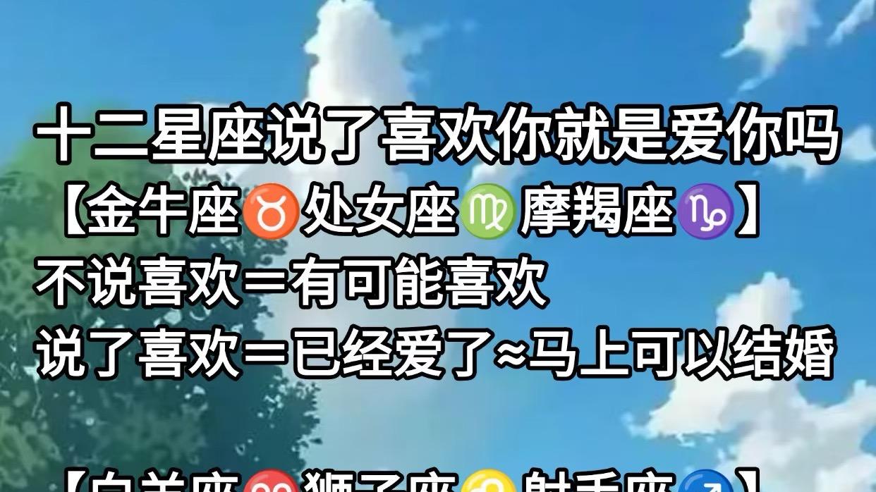 即使很爱，也绝不会和前任复合的星座：成年人的喜欢都是一次性的