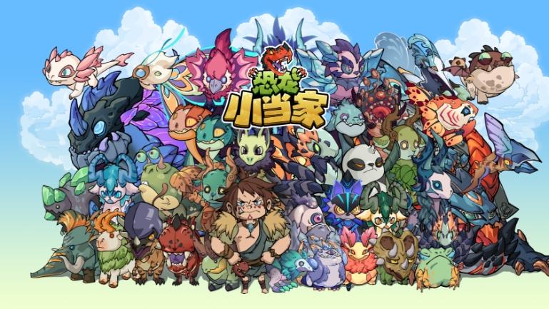 种田肉鸽养恐龙，当其他玩家还在抓帕鲁时，这里已经可以驯龙了