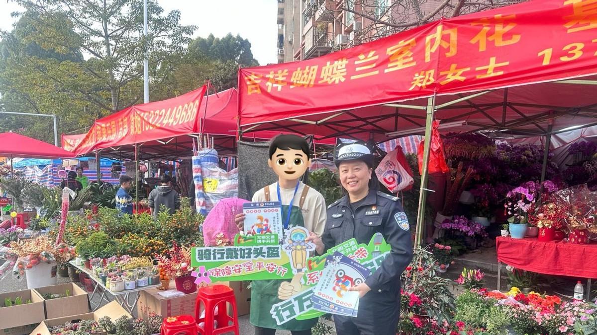 逛花市迎新春，交警蜀黍“零距离”同讲交安