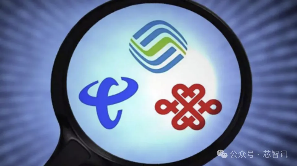 美国FCC威胁禁止中国三大电信公司接入网络！