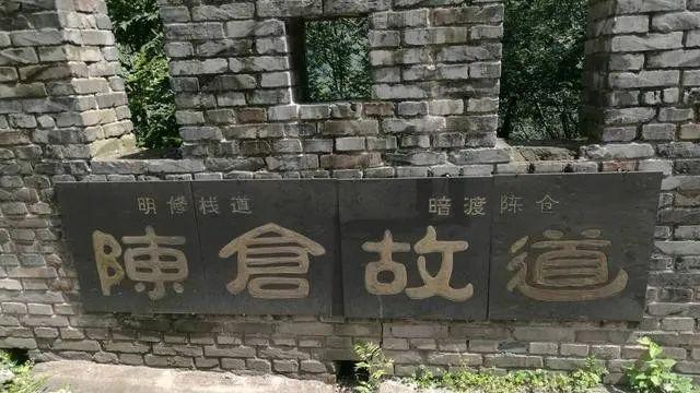 “明修栈道，暗度陈仓”——揭秘古代兵法的智谋巅峰！