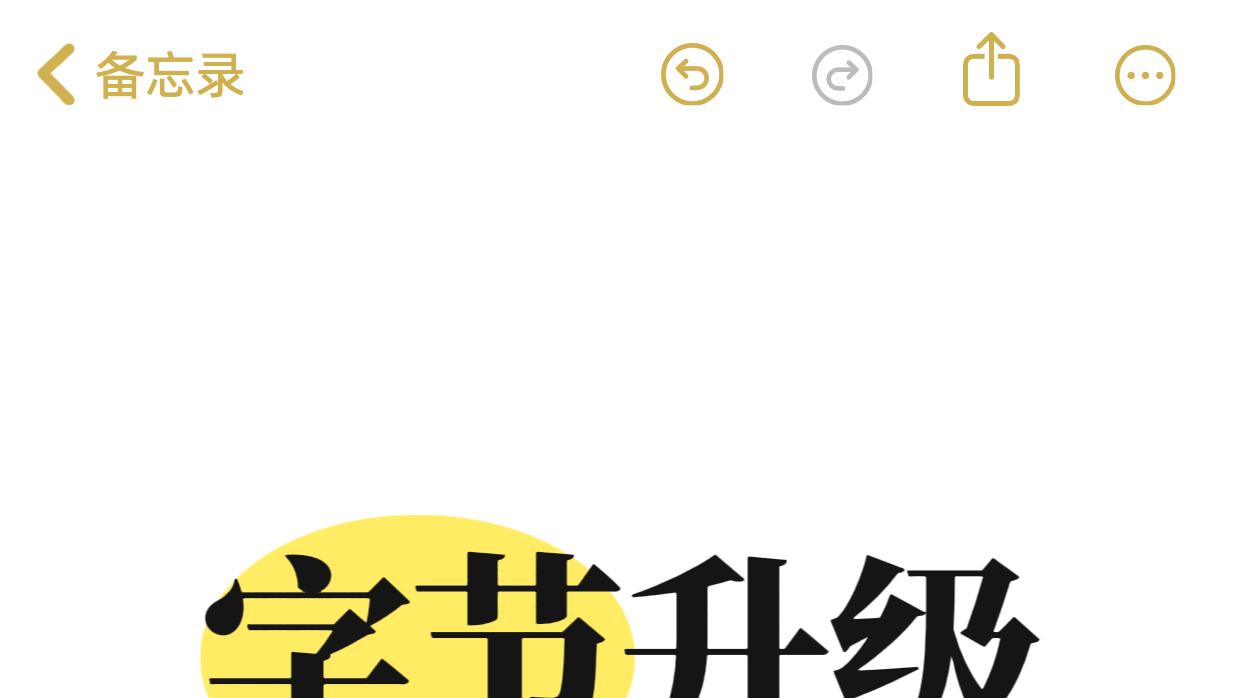 字节升级mentor规范：加强人才培养