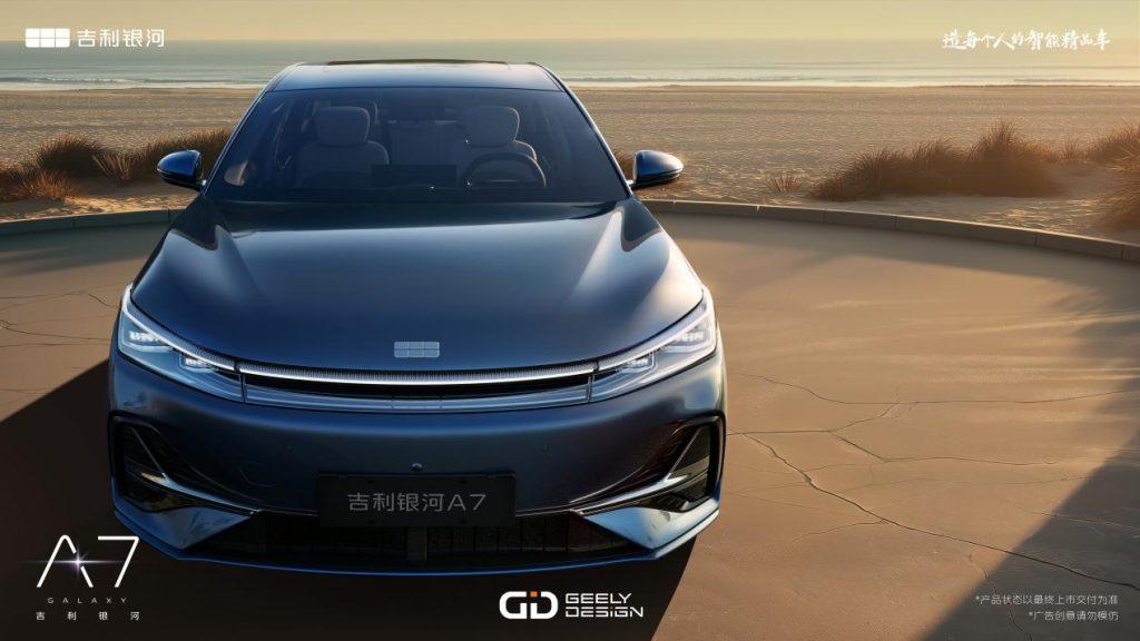 2L级油耗 2100+km续航 2845mm轴距，吉利银河A7上市，8.18万元起！
