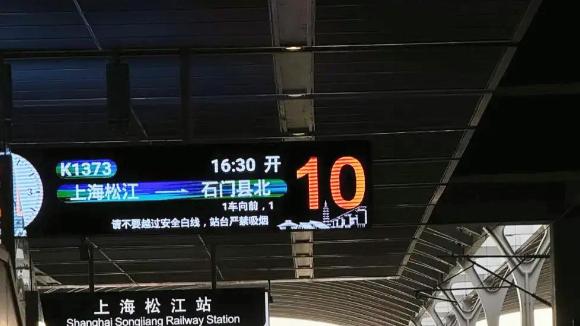 31℃通报vs44℃蒸笼：K1373次列车的温度谎言