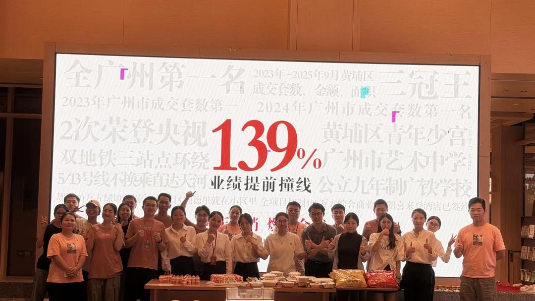 今天，我去万科黄埔新城，吃了闭门羹